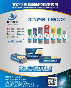 �ٵ缫�������²ģ�